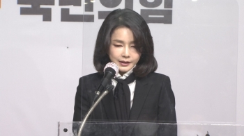 김건희 '허위 경력' 수사 착수…'혜경궁 김씨' 다시 꺼낸 국힘