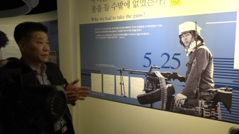 42년 만에 밝혀진 '김군'의 진실…당시 사진기자도 “차씨가 맞다“