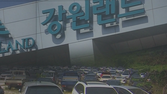 
	[발품뉴스] 강원랜드 전당포는 '대포차 공장'…범죄 쓰여도 차주는 몰라 | 모바일 JTBC뉴스
