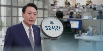 [JTBC 뉴스레터 600] 혼선 거듭되면 시스템을 뜯어봐야 