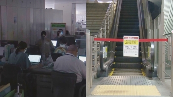 '전력난' 일본, 조명 꺼지고 지하철 에스컬레이터도 멈췄다