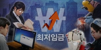 [JTBC 뉴스레터 600] 최저임금 인상의 쓸쓸한 풍경들