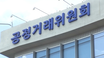 '맨홀 뚜껑 담합'…공정위, 5개 업체 21억 과징금 부과