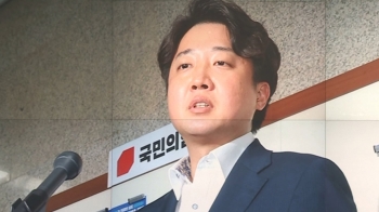 이준석 '당원권 정지 6개월' 중징계…당내 혼란 불가피