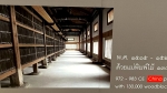 [단독] 팔만대장경을 “중국이 새겼다“ 전시한 방콕국립박물관