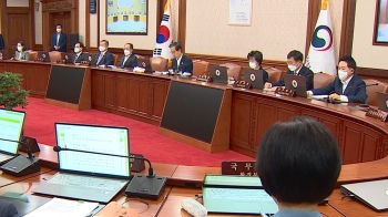 '경찰국 신설' 시행령 국무회의 통과…다음달 2일 출범