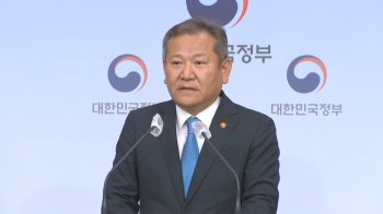 민주당 “이상민 탄핵 검토“…'비경찰대' 초대 경찰국장?