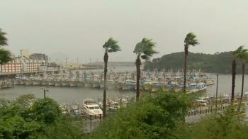 [날씨] 태풍 '송다' 북상…제주·남해안에 많은 비