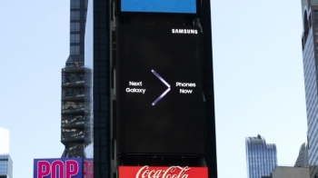 삼성 새 폴더블폰 10일 공개…전 세계서 옥외 광고 진행