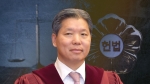 "조사하면 받겠다" 이영진 재판관, 김영란법 위반 소지도