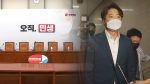 국민의힘 전국위 개최 확정…이준석 "용피셜, 당 비상상황 아냐"