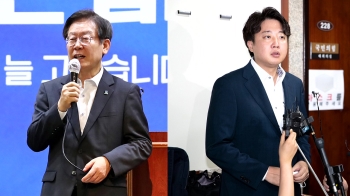 이재명, 첫 경선 압승…'자동해임 위기' 이준석, 전면전 예고