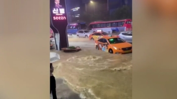 [현장영상] 강남 도로에 차 '둥둥'…지하 주차장도 물바다
