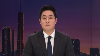 [수도권·강원영서 곳곳 침수] 8월 8일 (월) JTBC 뉴스특보