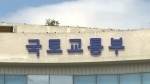 '250만호+α' 공급대책 발표 잠정 연기…"호우상황 대처"