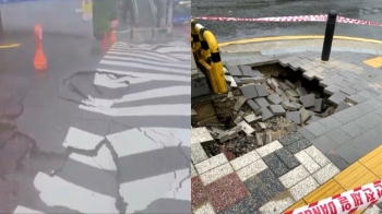 “오늘은 땅에 구멍“ “출퇴근 조심“ 폭우 상황 공유한 시민들