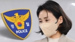 김혜경 경찰 출석 임박…“식사비 법카 결제 몰랐다“ 다른 정황