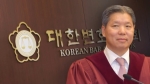 변협, 이영진 헌법재판관 '골프 접대 연루' 변호사 조사 착수
