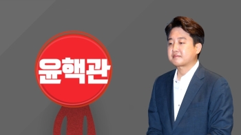 “침묵은 없다“ 이준석, 독기 품은 여론전…대응 나선 윤핵관