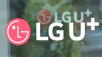 LGU+, 오늘 5G 중간요금제 출시…월 31GB 6만1천원