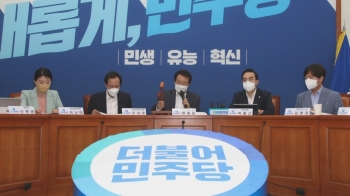 '이재명 사당화' 우려에…민주 '당헌 개정' 급제동 걸렸다
