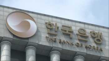 한국은행, 기준금리 0.25%p 인상…연 2.25%→2.50%