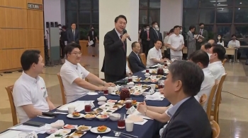 국민의힘, 1박 2일 연찬회 마무리…윤 대통령, 취임 후 첫 대구행