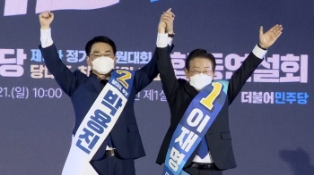 민주, 오늘 최다 권리당원 투표 걸린 서울·경기 경선