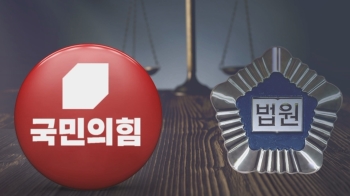 이준석도 주호영도 법원행…연쇄 소송전 '늪' 빠진 여당