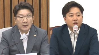 “새 비대위 구성“ 도로 권성동 체제…이준석, 추가 가처분 신청