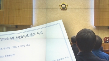 “박정희 긴급조치 9호 피해, 국가가 배상해야“…뒤집힌 판단