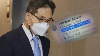 [단독] '아들 조기유학' 공정위원장 후보자, 위법 의혹