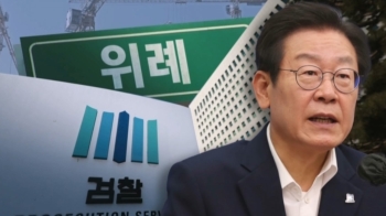 검찰, '대장동 판박이' 위례 정조준…대대적 압수수색