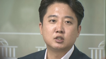 이준석 3번째 가처분…국민의힘, 재판부 기피 신청 검토