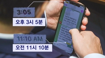 “의원님, 전쟁입니다“ 이재명 대표의 의도적 문자 노출?｜썰전 라이브