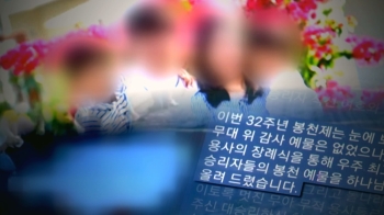 [단독] '한국 어린이 5명 사망' 브라질 집단농장…“아이들 죽음은 예물“