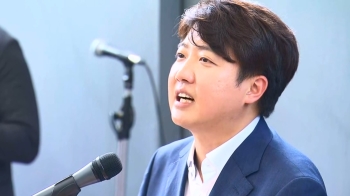 국민의힘 오늘 전국위…이준석 “헌법 헌신짝처럼 여기는 집단“