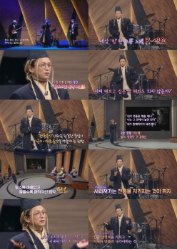 '차클' 소리꾼 이희문이 들려주는 '세상 힙한' K-민요 매력