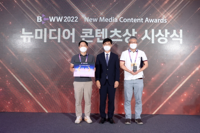 JTBC 제작 '얼라이브', 2022 뉴미디어 콘텐츠상 대상 쾌거