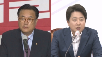 닻 올린 정진석 비대위 vs 이준석 가처분 신청…권성동 사퇴