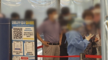신규 확진 3만6938명…올가을 독감·코로나 '동시 유행' 우려