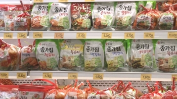 김치 가격도 오른다…CJ제일제당·대상, 10% 안팎 인상
