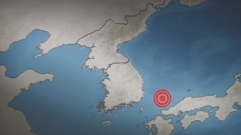 울산 동쪽 해상서 4.6 지진…'불의 고리' 잇단 강진 영향?