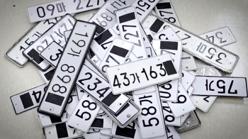 태국서 택배로 받은 '가짜 번호판' 달고 마약 운반…일당 검거