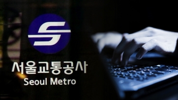[단독] 또다른 '전주환' 있었다…서울교통공사 내부망 스토킹에 악용