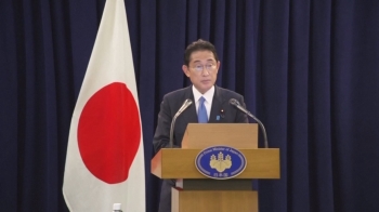 기시다 일본 총리 “다음 달 11일부터 입국 제한 완화“
