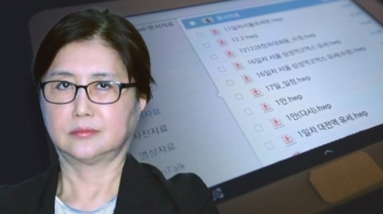 '국정농단 태블릿PC' 최서원 소유 재확인…법원 “돌려줘야“