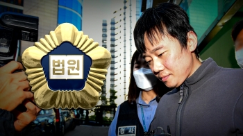 전주환 “국민 시선 누그러지게…“ 재판 도중 뻔뻔한 요청