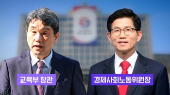 이주호·김문수 'MB맨' 발탁…윤 대통령식 '아나바다'?