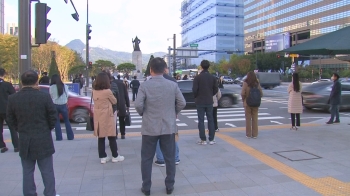 [날씨] 쌀쌀한 출근길, 곳곳 안개 조심…낮부터 기온 회복